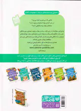 نخستین دایره المعارف بدن انسان
